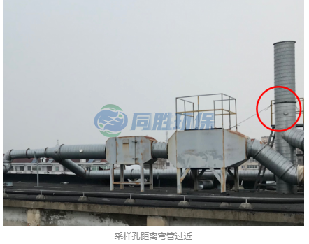VOCs废气排放采样口应如何设置？现场条件不满足怎么办