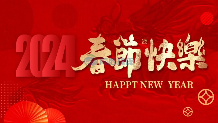 蜜桃视频黄色环保放假通知