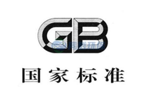 《2024年标准立项指南》印发！涉及节能减污、绿色低碳等多个领域！